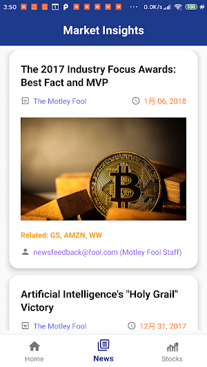 XDYTFO Screenshot 3