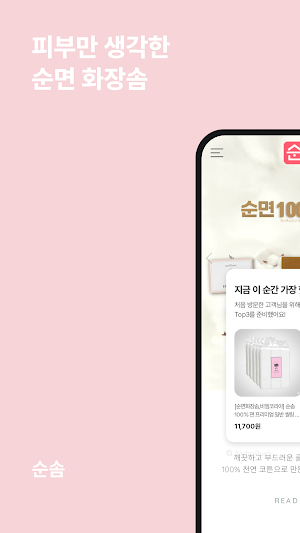 BM Korea Screenshot 0