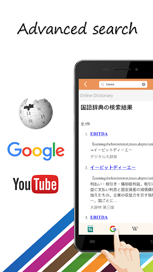 Worldictionary Screenshot 3