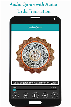 Quran in Urdu Translation MP3 with Audio Tafsir Screenshot 3