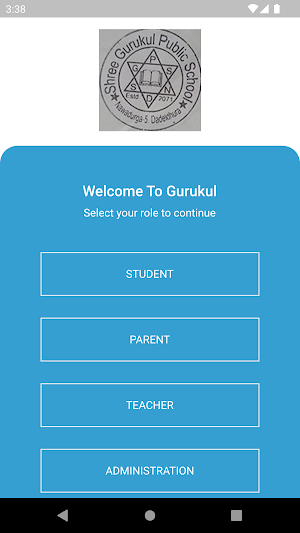 Shree Gurukul Public School Screenshot 0