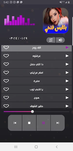 اغاني بلقيس فتحي 2023 بدون نت Screenshot 2