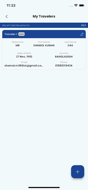 Skyline Bangladesh Screenshot 3