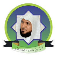 Maher Al Muaiqly Quran Offline