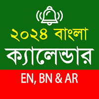 Bangla Calendar 2024(EN,BN,AR)