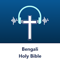 Bengali Holy - Audio Bible