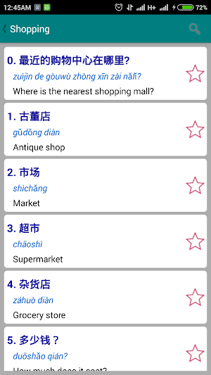 Learn Chinese Offline Screenshot 3