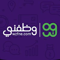 Wzfni-وظفني