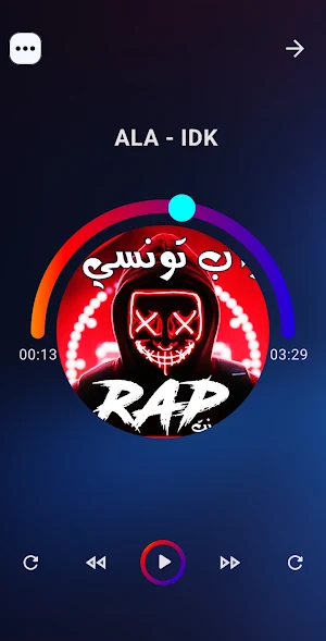 اغاني راب تونسي | 2025 بدون نت Screenshot 2