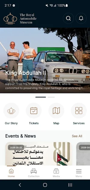 Royal Automobile Museum Screenshot 0