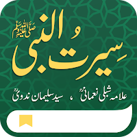 Seerat-ul-Nabi ( S.A.W.W )