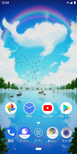 ジュニアホーム Screenshot 0