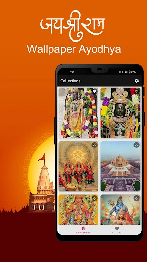 Shree Ram Wallpaper Ayodhya Screenshot 1