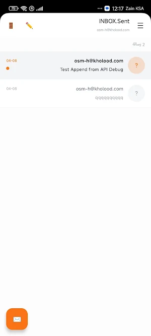 KTCC-خلود Screenshot 3