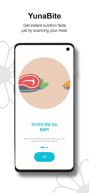 Yuna Bite Screenshot 2