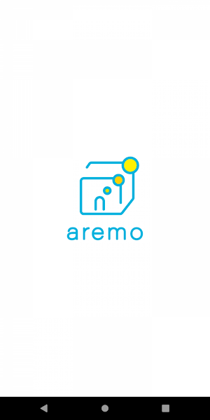 aremo - 店舗アプリサービス Screenshot 0