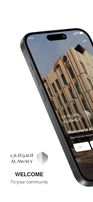 Alawaly | العوالي Screenshot 3