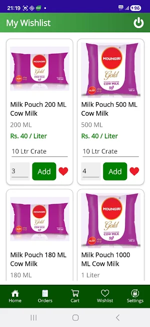 KMC DISTRIBUTOR APP Screenshot 3