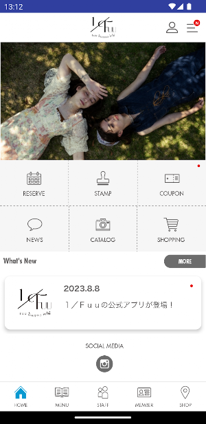 福岡 宗像 美容室 1/Fuu フウブンノイチ Screenshot 1