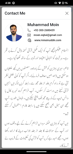 Al Quran Screenshot 3