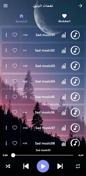 Sad music 2024 | Screenshot 2