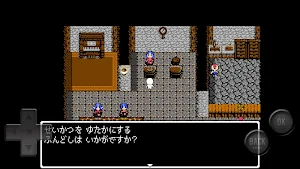前衛的なクソゲーRPG外伝 Screenshot 3