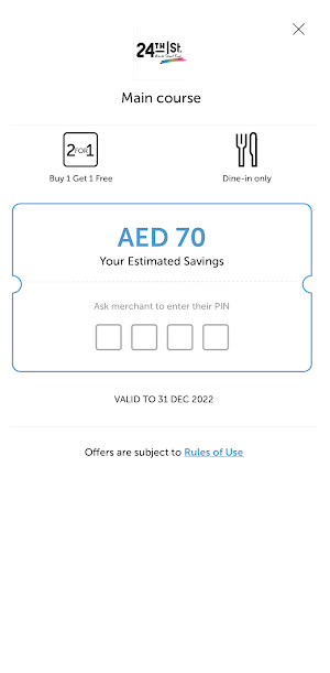 Sharaf DG ENTERTAINER Screenshot 3