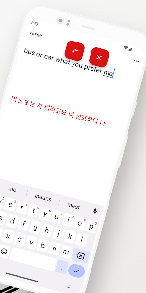 Korean-English Translator App Screenshot 1