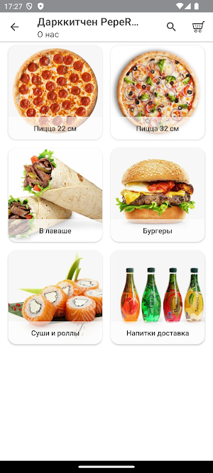 Синергия 24 Screenshot 1