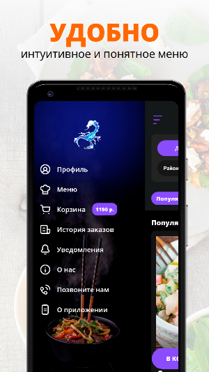 Скорпион | Оловянная Screenshot 1