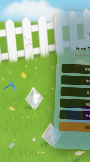 Herd Together Screenshot 0