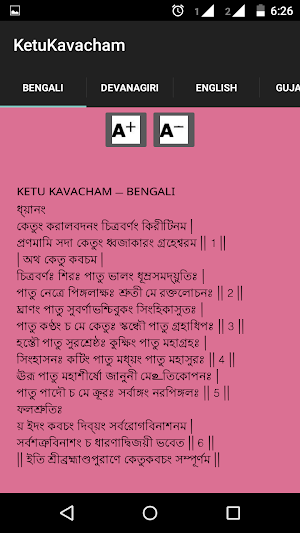 Ketu Kavacham Screenshot 0