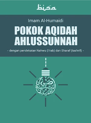 Aqidah Ushlussunnah Al-Humaidi Screenshot 0