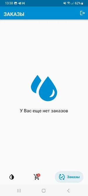 Водовозы Юга Screenshot 2