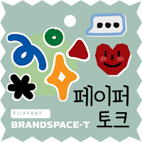 BSTPaperTalk™ Korean Flipfont