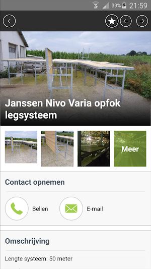Poultryshop24 Screenshot 1