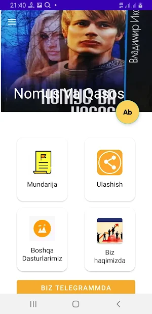 Nomus Va Qasos Screenshot 1