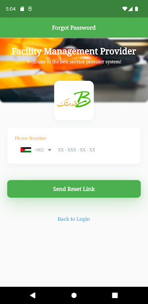 Provider Facility Management Screenshot 2