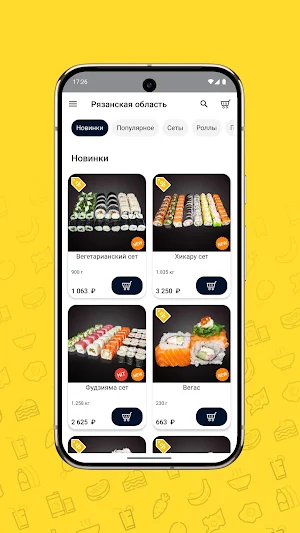 TokyoTable | Рязань Screenshot 2