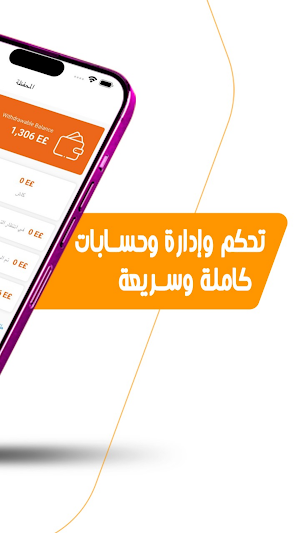 Alo | الو اعمال Screenshot 0