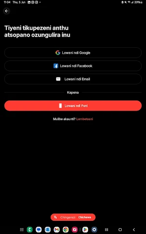 Zamalavu Screenshot 3