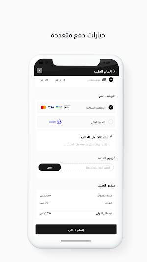 كيتشن تولز | Kitchen Tools Screenshot 1