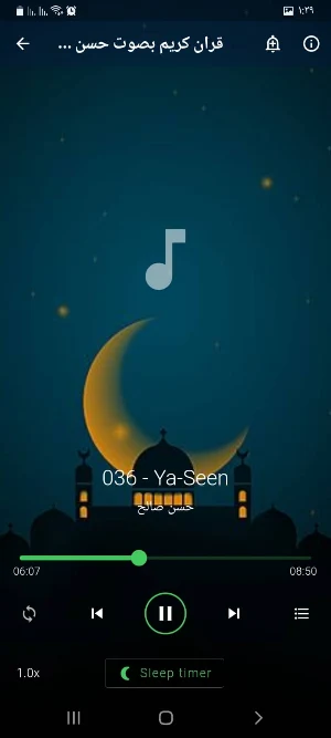 حسن صالح بدون نت Screenshot 3