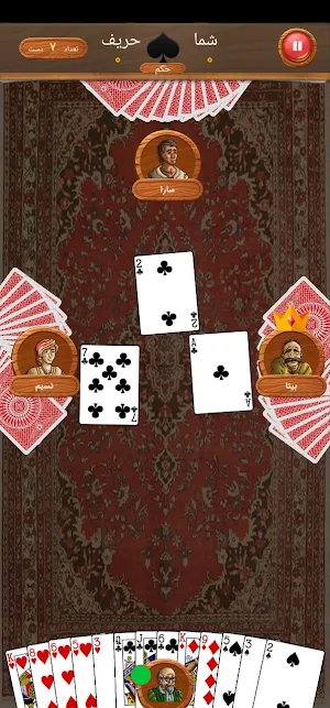 Hokm Screenshot 0