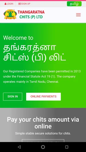 Thangaratna CHITS (P) LTD Screenshot 0