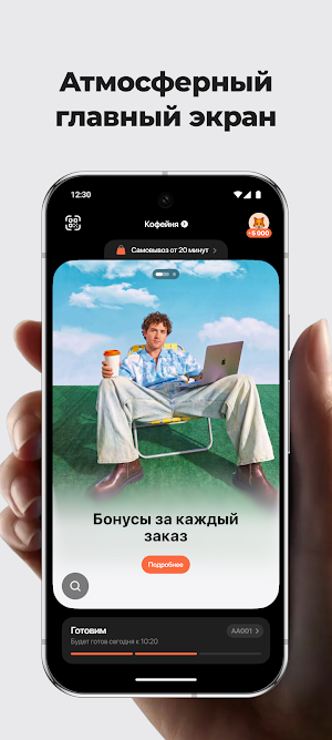 Бустер Сити Screenshot 1