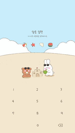 카카오톡 테마 - 바니 여름 바다 Screenshot 3