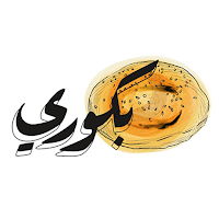 بكوري | bokuri