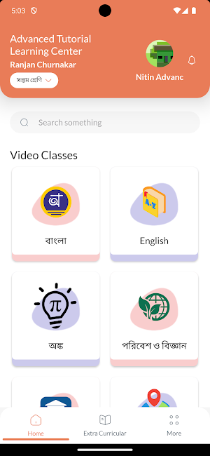 Advanced Tutorial Screenshot 0