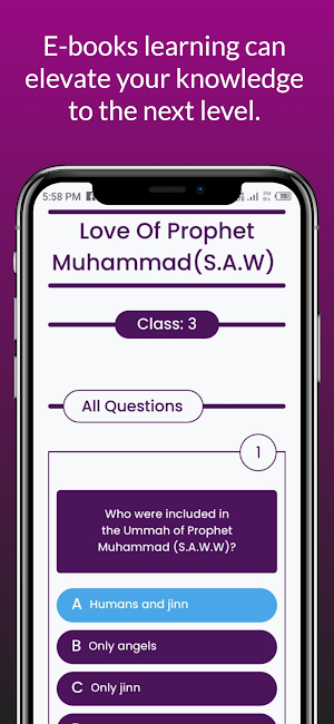 seerat quiz Screenshot 1